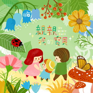 动漫男人玩弄美女的奶头
