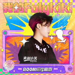 动漫男人玩弄美女的奶头
