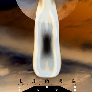 动漫男人玩弄美女的奶头
