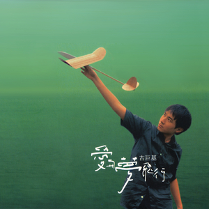 动漫男人玩弄美女的奶头
