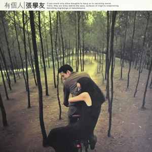 动漫男人玩弄美女的奶头
