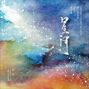 动漫男人玩弄美女的奶头
